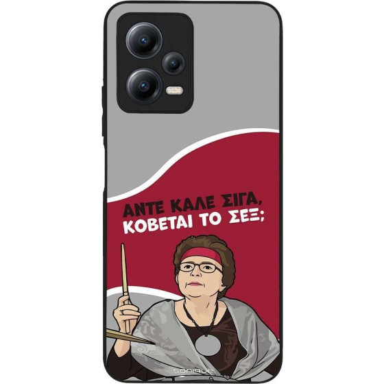 Sonique ���� Greek Cult TV Series ��� Xiaomi Redmi Note 12 5G / Poco X5 5G ������� �� ���;