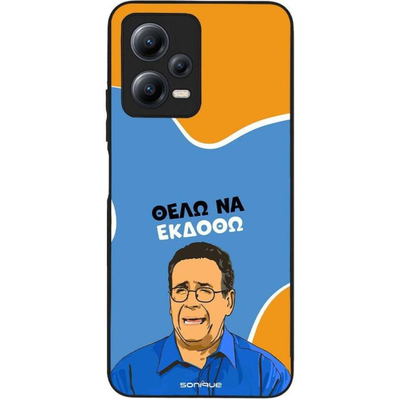 Sonique ���� Greek Cult TV Series ��� Xiaomi Redmi Note 12 5G / Poco X5 5G ���� �� ������