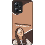 Sonique ���� Greek Cult TV Series ��� Xiaomi Redmi Note 12 5G / Poco X5 5G ��������