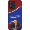 Sonique ���� Greek Cult TV Series ��� Xiaomi Redmi Note 12 5G / Poco X5 5G ������ �������