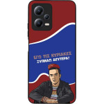 Sonique ���� Greek Cult TV Series ��� Xiaomi Redmi Note 12 5G / Poco X5 5G ������ �������