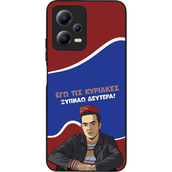 Sonique ���� Greek Cult TV Series ��� Xiaomi Redmi Note 12 5G / Poco X5 5G ������ �������