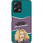 Sonique ���� Greek Cult TV Series ��� Xiaomi Redmi Note 12 5G / Poco X5 5G ����� ��� ��������