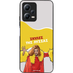 Sonique ���� Greek Cult TV Series ��� Xiaomi Redmi Note 12 5G / Poco X5 5G ������ ��� ������