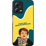 Sonique ���� Greek Cult TV Series ��� Xiaomi Redmi Note 12 5G / Poco X5 5G ������������ �����