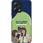 Sonique ���� Greek Cult TV Series ��� Xiaomi Redmi Note 12 5G / Poco X5 5G ��������