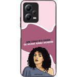 Sonique ���� Greek Cult TV Series ��� Xiaomi Redmi Note 12 5G / Poco X5 5G ��� ����� ��� �����