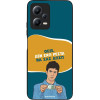 Sonique ���� Greek Cult TV Series ��� Xiaomi Redmi Note 12 5G / Poco X5 5G ��� ��� �����