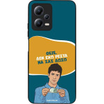 Sonique ���� Greek Cult TV Series ��� Xiaomi Redmi Note 12 5G / Poco X5 5G ��� ��� �����