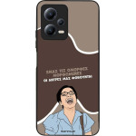 Sonique ���� Greek Cult TV Series ��� Xiaomi Redmi Note 12 5G / Poco X5 5G ������� ����������
