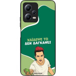 Sonique ���� Greek Cult TV Series ��� Xiaomi Redmi Note 12 5G / Poco X5 5G ������� ��