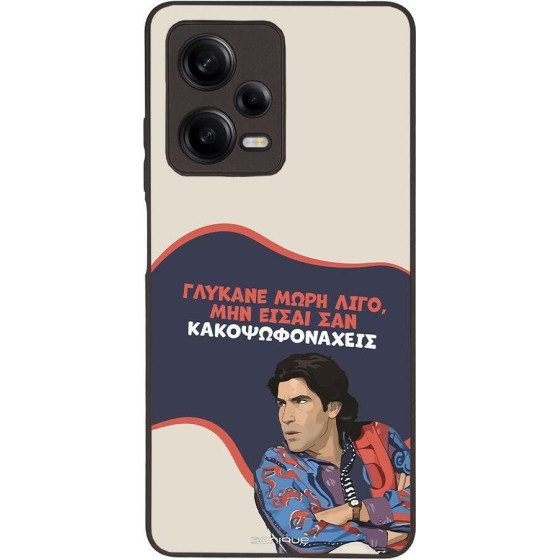 Sonique ���� Greek Cult TV Series ��� Xiaomi Redmi Note 12 Pro 5G ������� ����