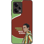 Sonique ���� Greek Cult TV Series ��� Xiaomi Redmi Note 12 Pro 5G ������