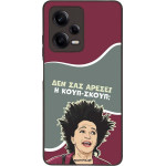 Sonique ���� Greek Cult TV Series ��� Xiaomi Redmi Note 12 Pro 5G ����-�����