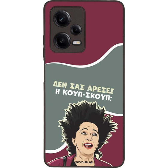 Sonique ���� Greek Cult TV Series ��� Xiaomi Redmi Note 12 Pro 5G ����-�����