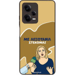 Sonique ���� Greek Cult TV Series ��� Xiaomi Redmi Note 12 Pro 5G ���������