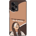 Sonique ���� Greek Cult TV Series ��� Xiaomi Redmi Note 12 Pro 5G ��������