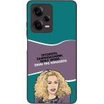 Sonique ���� Greek Cult TV Series ��� Xiaomi Redmi Note 12 Pro 5G ����� ��� ��������