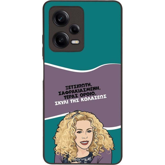 Sonique ���� Greek Cult TV Series ��� Xiaomi Redmi Note 12 Pro 5G ����� ��� ��������
