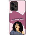 Sonique ���� Greek Cult TV Series ��� Xiaomi Redmi Note 12 Pro 5G ��� ����� ��� �����