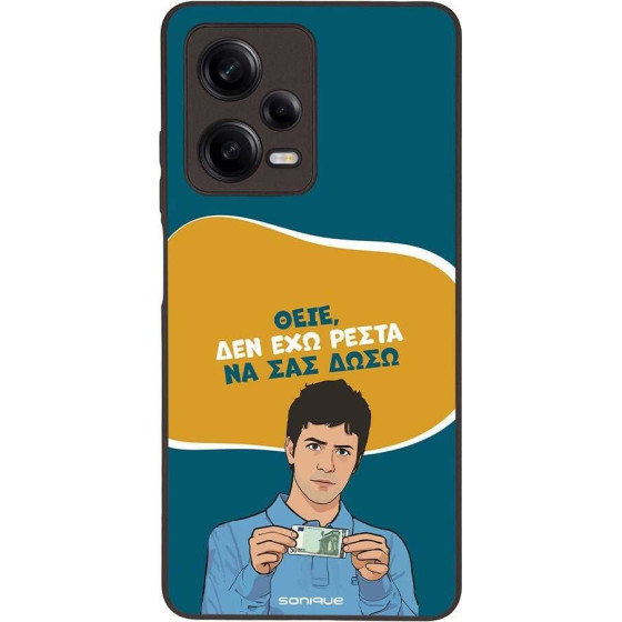 Sonique ���� Greek Cult TV Series ��� Xiaomi Redmi Note 12 Pro 5G ��� ��� �����