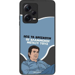Sonique ���� Greek Cult TV Series ��� Xiaomi Redmi Note 12 Pro Plus ���������