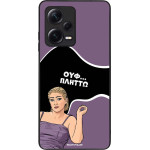 Sonique ���� Greek Cult TV Series ��� Xiaomi Redmi Note 12 Pro Plus ������