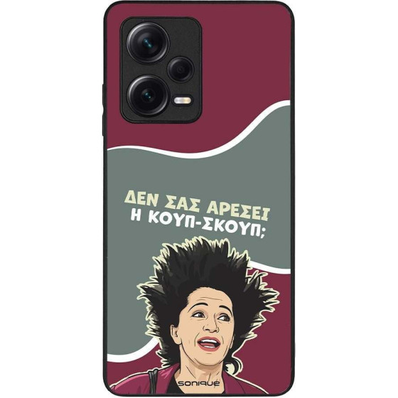Sonique ���� Greek Cult TV Series ��� Xiaomi Redmi Note 12 Pro Plus ����-�����