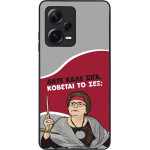 Sonique ���� Greek Cult TV Series ��� Xiaomi Redmi Note 12 Pro Plus ������� �� ���;