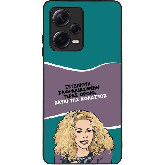 Sonique ���� Greek Cult TV Series ��� Xiaomi Redmi Note 12 Pro Plus ����� ��� ��������