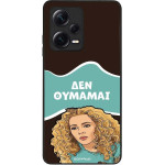 Sonique ���� Greek Cult TV Series ��� Xiaomi Redmi Note 12 Pro Plus ��� �������