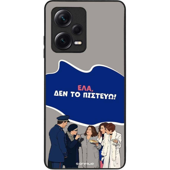 Sonique ���� Greek Cult TV Series ��� Xiaomi Redmi Note 12 Pro Plus ��� �� �������