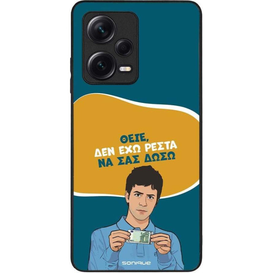 Sonique ���� Greek Cult TV Series ��� Xiaomi Redmi Note 12 Pro Plus ��� ��� �����