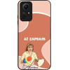 Sonique ���� Greek Cult TV Series ��� Xiaomi Redmi Note 12s �� �������