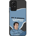Sonique ���� Greek Cult TV Series ��� Xiaomi Redmi Note 12s ���������