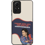 Sonique ���� Greek Cult TV Series ��� Xiaomi Redmi Note 12s ������� ����