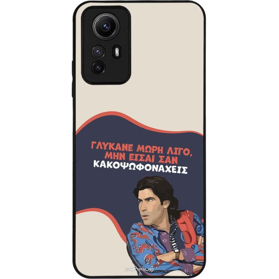 Sonique ���� Greek Cult TV Series ��� Xiaomi Redmi Note 12s ������� ����