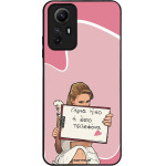 Sonique ���� Greek Cult TV Series ��� Xiaomi Redmi Note 12s ����� ����