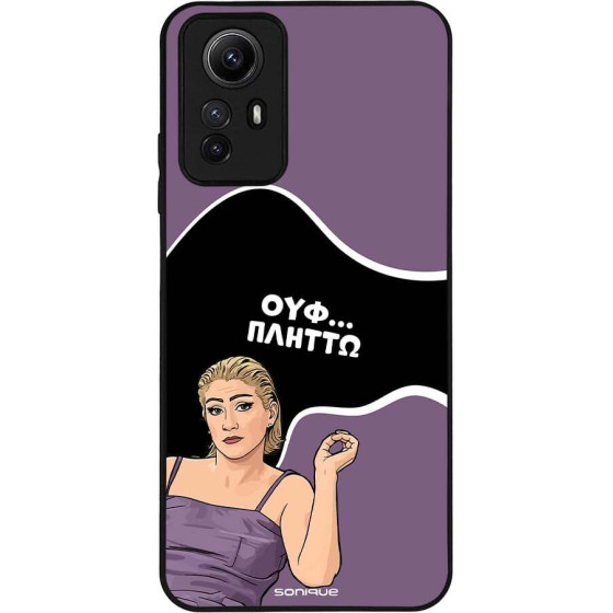 Sonique ���� Greek Cult TV Series ��� Xiaomi Redmi Note 12s ������