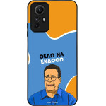 Sonique ���� Greek Cult TV Series ��� Xiaomi Redmi Note 12s ���� �� ������