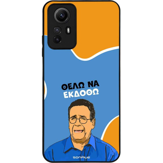 Sonique ���� Greek Cult TV Series ��� Xiaomi Redmi Note 12s ���� �� ������