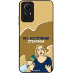 Sonique ���� Greek Cult TV Series ��� Xiaomi Redmi Note 12s ���������