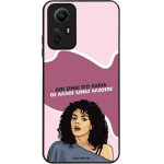 Sonique ���� Greek Cult TV Series ��� Xiaomi Redmi Note 12s ��� ����� ��� �����