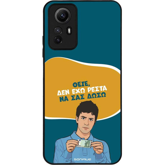 Sonique ���� Greek Cult TV Series ��� Xiaomi Redmi Note 12s ��� ��� �����