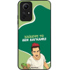 Sonique ���� Greek Cult TV Series ��� Xiaomi Redmi Note 12s ������� ��
