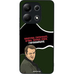 Sonique ���� Greek Cult TV Series ��� Xiaomi Redmi Note 13 4G ����������