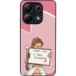 Sonique ���� Greek Cult TV Series ��� Xiaomi Redmi Note 13 4G ����� ����