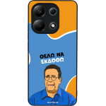 Sonique ���� Greek Cult TV Series ��� Xiaomi Redmi Note 13 4G ���� �� ������