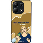 Sonique ���� Greek Cult TV Series ��� Xiaomi Redmi Note 13 4G ���������