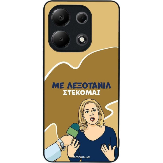 Sonique ���� Greek Cult TV Series ��� Xiaomi Redmi Note 13 4G ���������